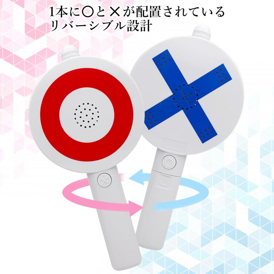 マルバツ ブザー 回答札 〇×クイズ 音 光 パーティー グッズ ((S