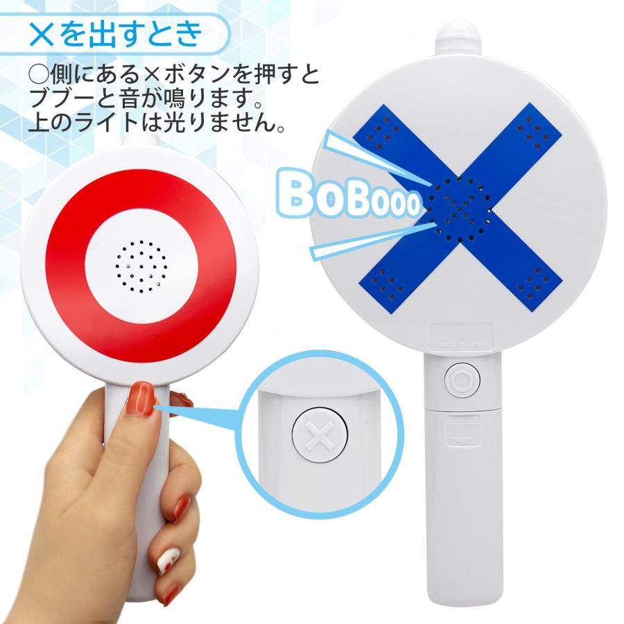 ○×クイズ専用 マルバツ ブザー 回答札 〇×クイズ 音 光 パーティー グッズ ((S