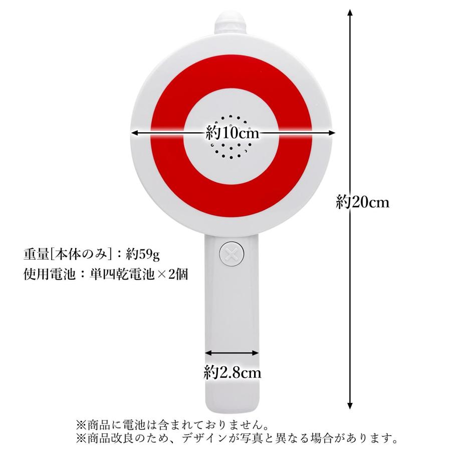 ○×クイズ専用 マルバツ ブザー 回答札 〇×クイズ 音 光 パーティー グッズ ((S