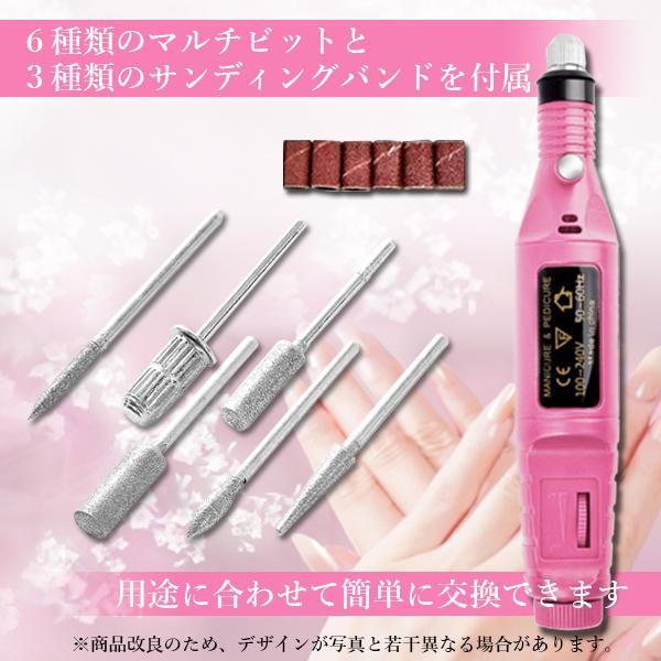 ◇1年保証付◇ 電動ネイルマシーン ネイルドリル ジェルネイル オフ