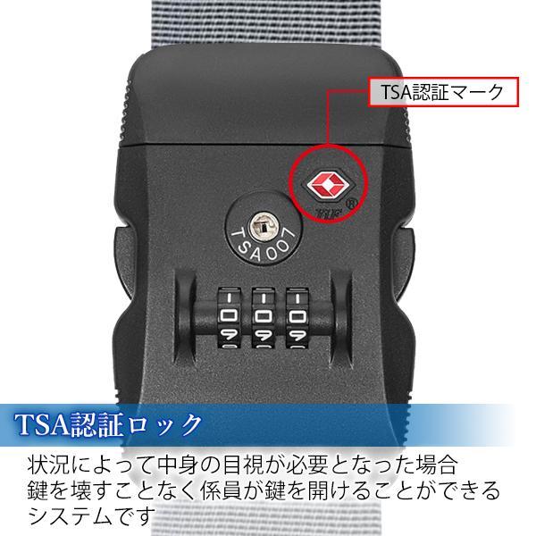 スーツケース ベルト TSAロック 3桁ダイヤル式 バンド 長さ調節可能 I
