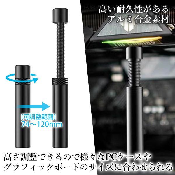 グラフィックカードサポート GPUサポート ビデオカードホルダー ビデオ