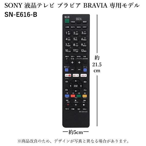 ソニー テレビ リモコン ブラビア 【設定不要】 RM-JD030 RM RMT ソニー テレビ リモコン ブラビア 【設定不要】 RM-JD030 RM RMT
