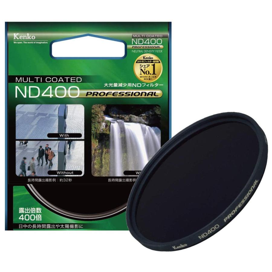 Kenko NDフィルター ND400 プロフェッショナル 82mm 光量調節用 182239 ケンコー・トキナー（KenkoTokina） ケンコー NDフィルター ND400