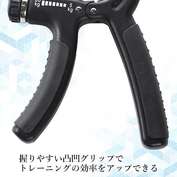握力グッズ（※バラ売り不可） ハンドグリップ 握力 トレーニング 可変式 5kgから60kg 男女兼用 握力