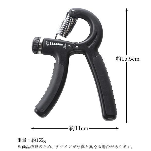 ハンドグリップ 握力 トレーニング 可変式 5kgから60kg 男女兼用 握力