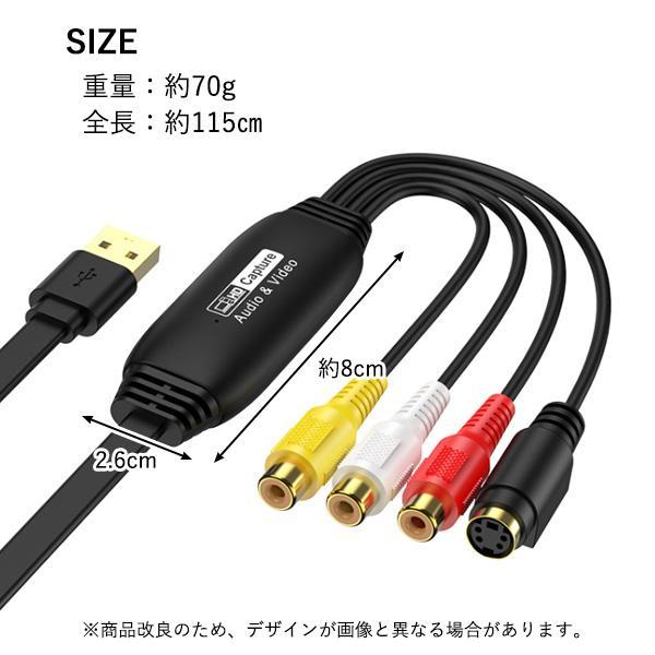 USB2.0 ビデオキャプチャー 1080P対応 ビデオ/VHS (NTSC/PAL) パソコン
