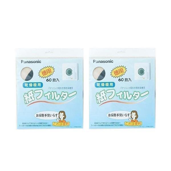 衣類乾燥機用紙フィルタ－ 購入 2022年 1 月 日立の乾燥機にパナの紙