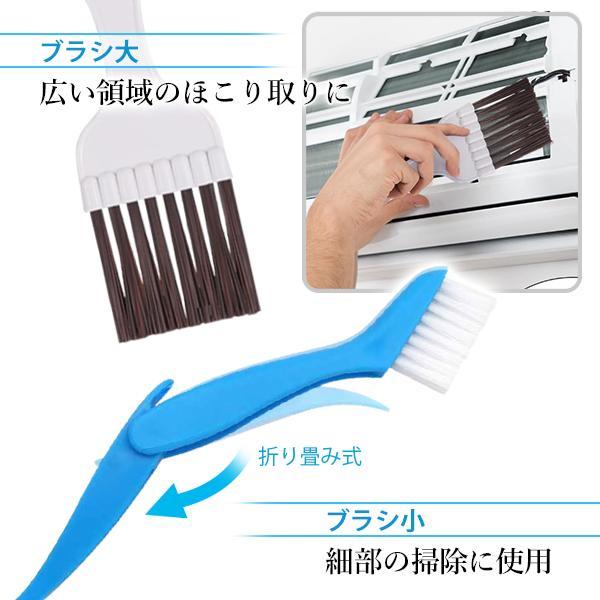 エアコン 掃除 クリーニング キット 3個セット エアコンフィルター