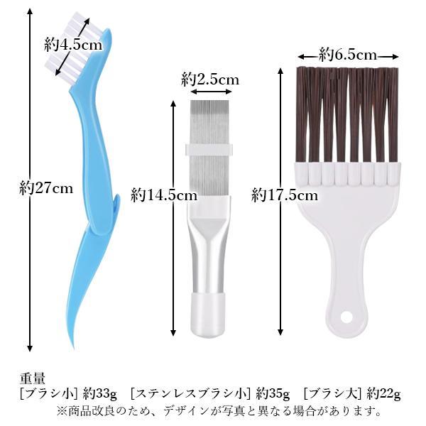 エアコン 掃除 クリーニング キット 3個セット エアコンフィルター