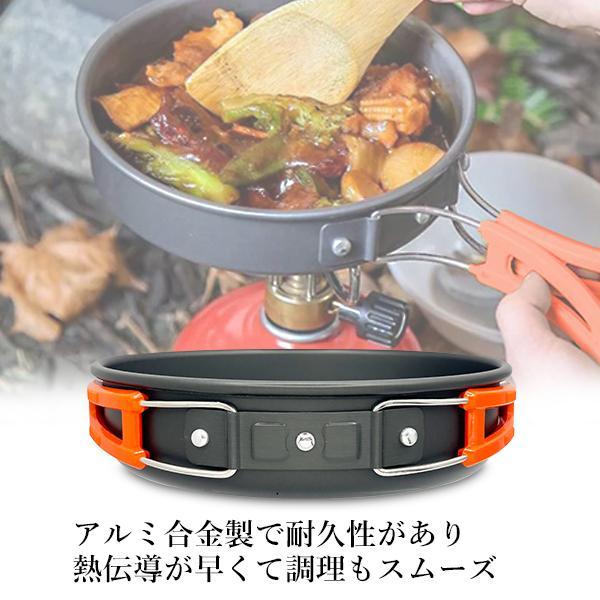 アウトドアクッカーセット アルミクッカー 軽量 コンパクト フライパン 