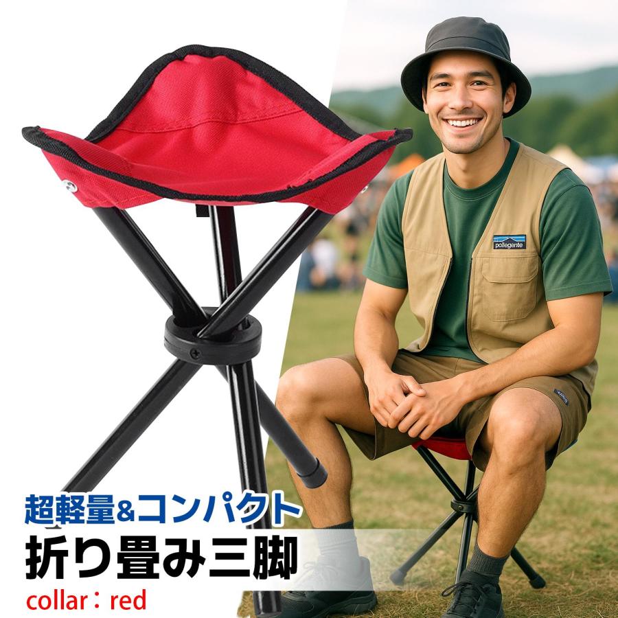 超軽量　ポータブル　ハイバックチェア　3脚セット 3個セット 椅子 折りたたみ 三脚 コンパクトチェア ブラック