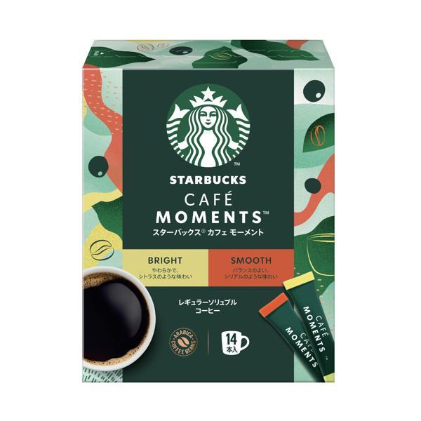 ネスレ スターバックス カフェ モーメント スティックブラック アソート 14本入りNestle（Yahoo!・LARGO Yahoo!店）