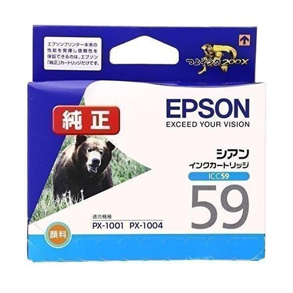 エプソン 純正 インクカートリッジ クマ ICC59 シアン : LARGO Yahoo