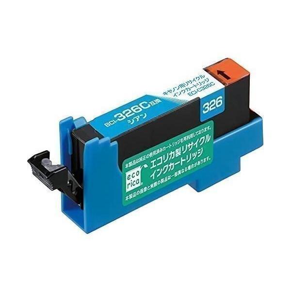 エコリカ キャノン(Canon)対応 リサイクル インクカートリッジ シアン BCI-326C (目印キャノン326) ECI-C326C :FK72825-A2110:LARGO !店 通販 キャノン インクカートリッジ エコリカ