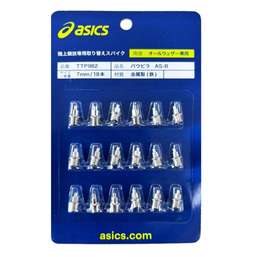 asics 陸上競技用 取り替えスパイク TTP982 ASICS（アシックス） TTP982 陸上スパイクピン パウピラ AS-B 18本 7mm