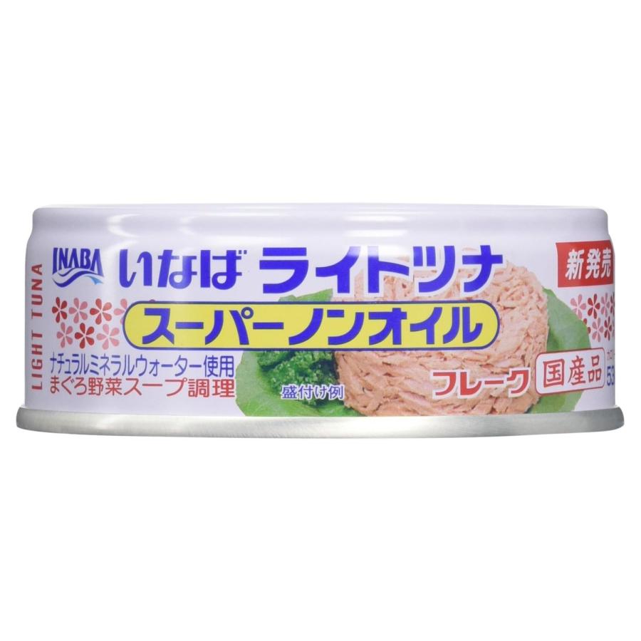 いなば いなば食品 ライトツナ スーパーノンオイル 70g ツナ缶 缶詰