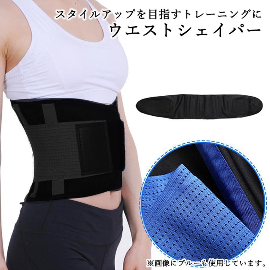 プウアボーテ　ウエストシェイパー Lサイズ ウエストシェイパー シェイプアップベルト 男女兼用 トレーニングや