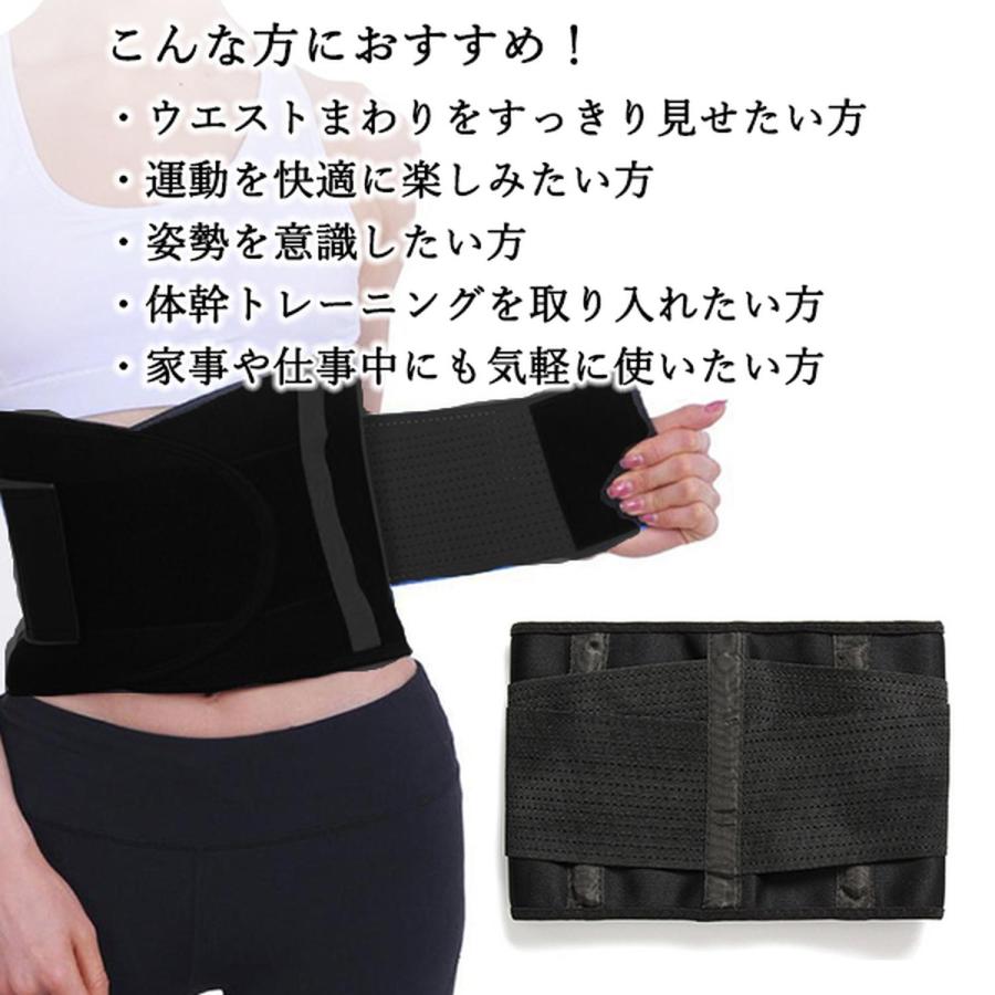 ウエストシェイパー シェイプアップベルト 男女兼用 トレーニングや