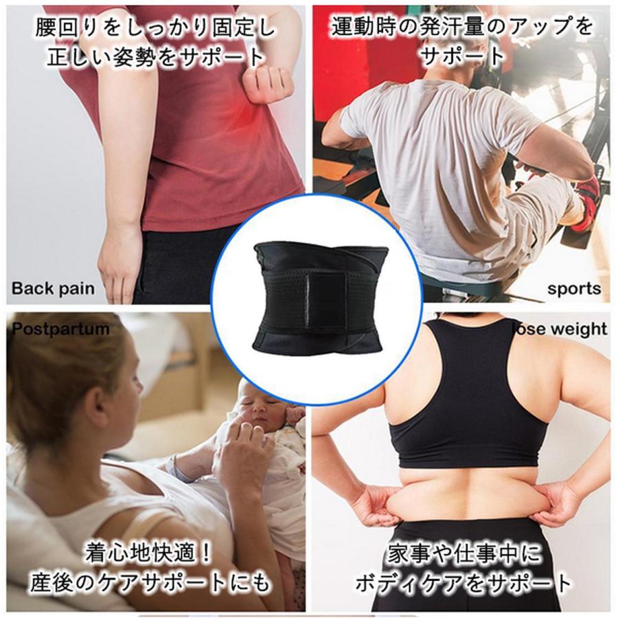 ウエストシェイパー シェイプアップベルト 男女兼用 トレーニングや