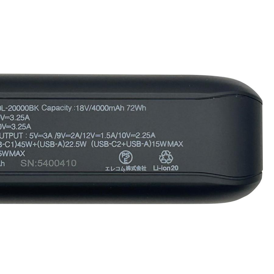 ELECOM（エレコム） DE-C50L-20000BK モバイルバッテリー USB PD対応