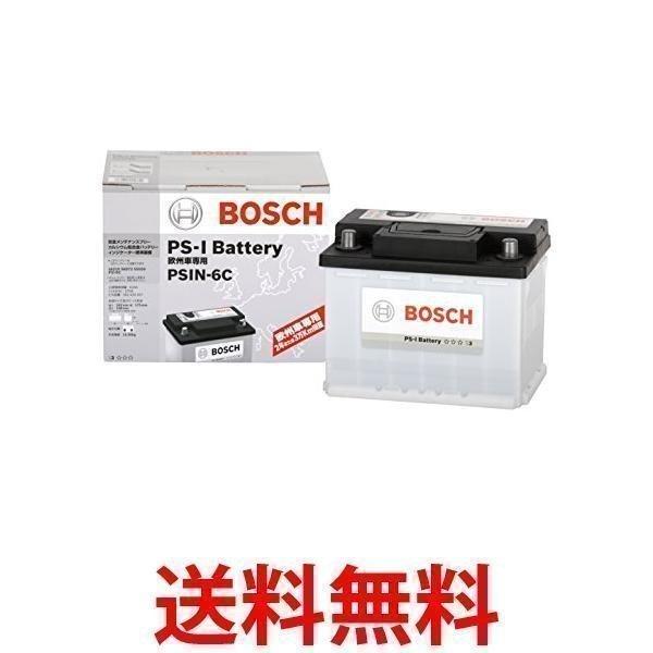 高質 BOSCH (ボッシュ)PS-Iバッテリー 国産車・輸入車 EN規格 