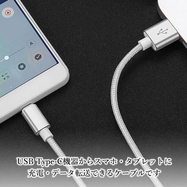 USB Type-Cケーブル 1.5m シルバー 急速 高品質 充電器 充電 ((S