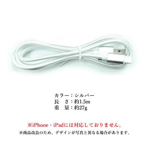 USB Type-Cケーブル 1.5m シルバー 急速 高品質 充電器 充電 ((S