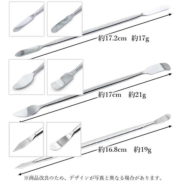 ヘラ 金属ヘラ ヘラ工具 ヘラツール 細工棒 両頭型 3本セット スマホ