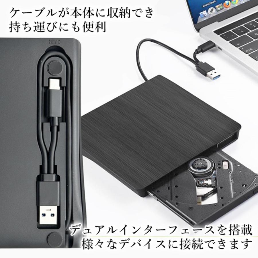 外付けDVDドライブ USB3.0＆Type-C両対応 高速データ転送 静音設計