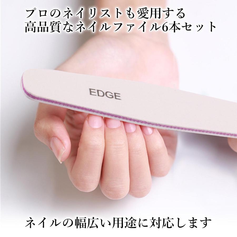 プロ仕様 ネイルファイル 爪やすり 6本セット 両面タイプ 150/180/240