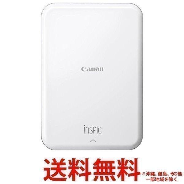 キヤノン スマホ専用ミニフォトプリンター Inspic Pv 123 Sb ブルー 1コ入 送料無料 Fs Largo Yahoo 店 通販 Yahoo ショッピング