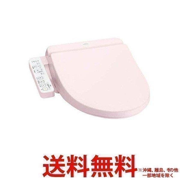 Web限定 Toto Tcf8gk33 Sr2 パステルピンク K ウォシュレット 貯湯式温水洗浄便座 新版 Www Htsstlucia Org