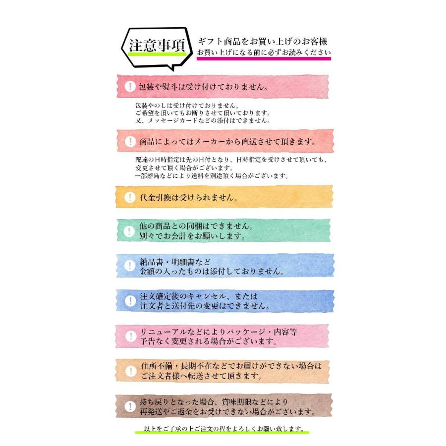 初代田蔵 新潟の極み特選新潟県産コシヒカリギフト KOKO-50｜largo1991｜08