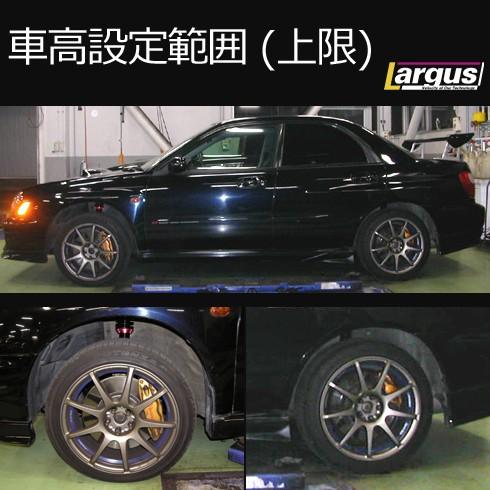 インプレッサGDB C型車高調