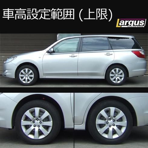 Largus（ラルグス） 全長調整式車高調キット SpecS スバル エクシーガ
