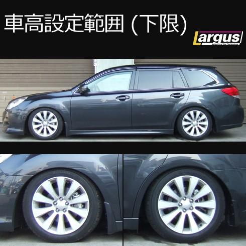 Largus（ラルグス） 全長調整式車高調キット SpecS スバル レガシィ
