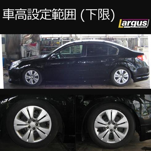 Largus ラルグス 全長調整式車高調キット SpecS スバル レガシィ