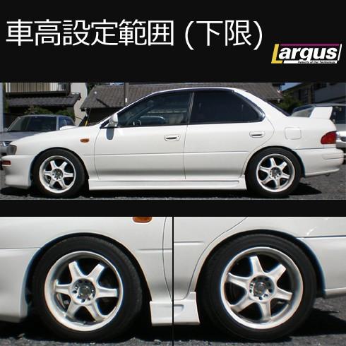 Largus ラルグス 全長調整式車高調キット SpecS スバル インプレッサ GC8 車高調｜largus-shop｜04