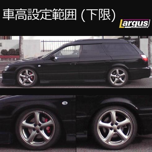 Largus（ラルグス） 全長調整式車高調キット SpecS スバル レガシィ