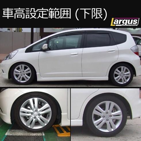 Largus ラルグス 全長調整式車高調キット SpecS ホンダ フィット Largus ラルグス 全長調整式車高調キット SpecS ホンダ フィット