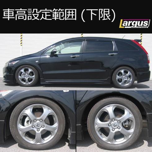 Largus ラルグス 全長調整式車高調キット Specs ホンダ ストリーム Rn6 車高調 Qq 985 Largus Online Shop 通販 Yahoo ショッピング