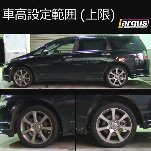 Largus（ラルグス） 全長調整式車高調キット SpecS ホンダ オデッセイ 