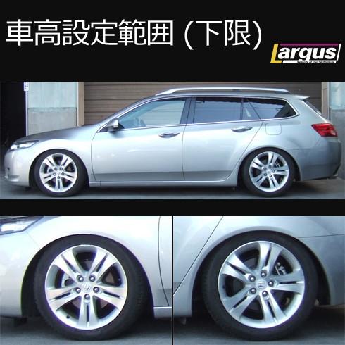 Largus（ラルグス） 全長調整式車高調キット SpecS ホンダ アコード