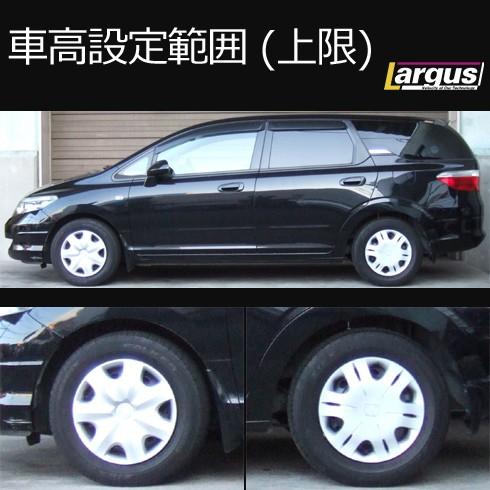 真*様様 ホンダ　エアウェイブ　車高調　ラルグス　gj1 gd1 パートナー Largus（ラルグス） 全長調整式車高調キット SpecS ホンダ