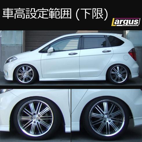 Largus ラルグス 全長調整式車高調キット SpecS ホンダ エディックス 