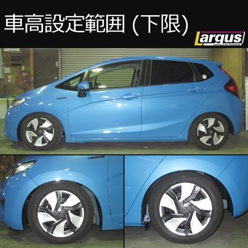 Largus ラルグス 全長調整式車高調キット SpecS ホンダ フィット Largus ラルグス 全長調整式車高調キット SpecS ホンダ フィット