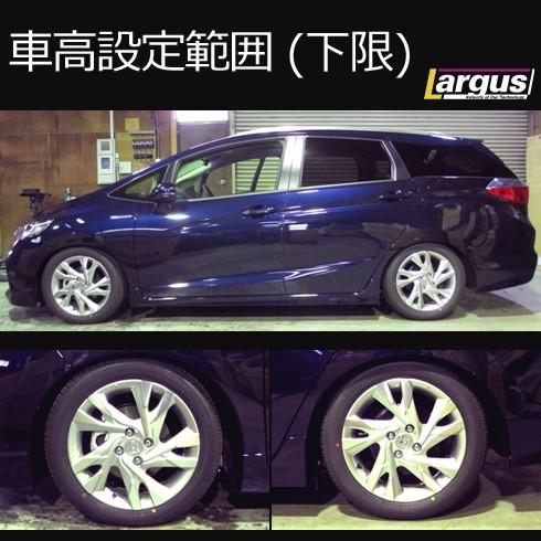 Largus ラルグス 全長調整式車高調キット Specs ホンダ シャトルハイブリッド Gp7 車高調 Qq 952 Largus Online Shop 通販 Yahoo ショッピング