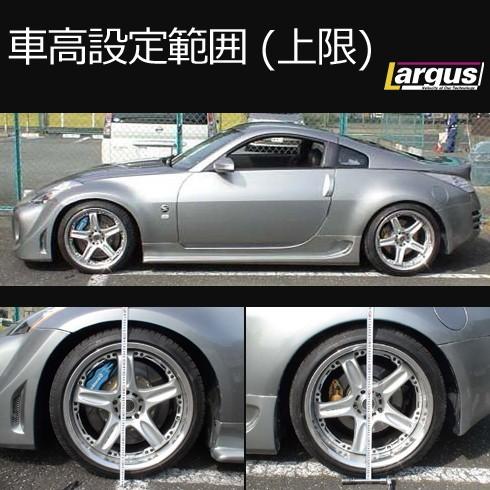 Largus ラルグス 全長調整式車高調キット SpecS ニッサン Largus ラルグス 全長調整式車高調キット SpecS ニッサン