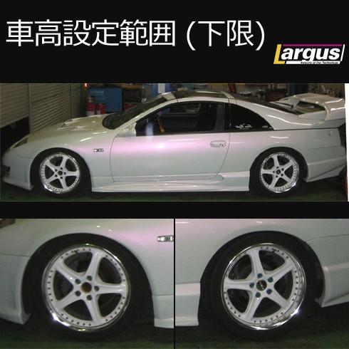 フェアレディZ用 サイドステップ / RACING GEAR / z32 2by2用 GZ32 GCZ32